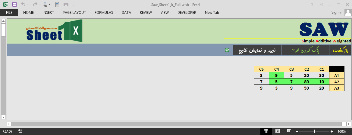 برنامه اکسل روش SAW