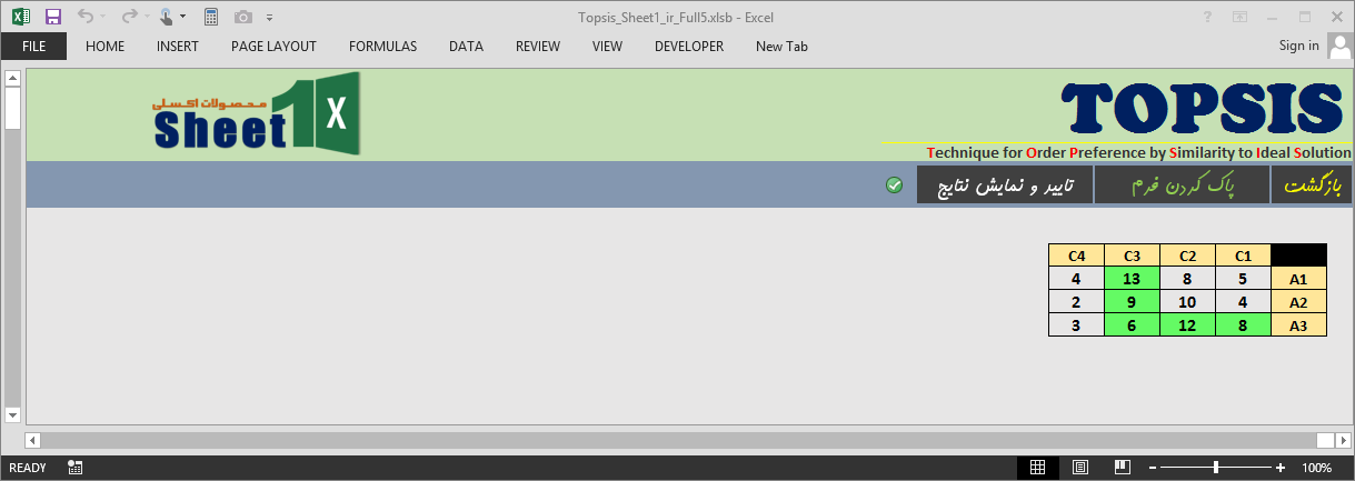 برنامه اکسل روش تاپسیس TOPSIS