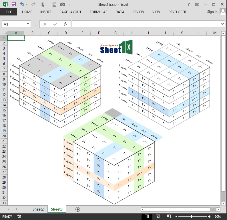 ساخت جدول سه بعدی 3D Table در اکسل