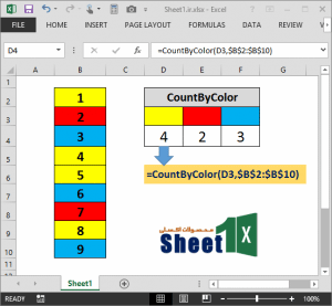 افزونه DoByColor: محاسبات براساس رنگ در اکسل